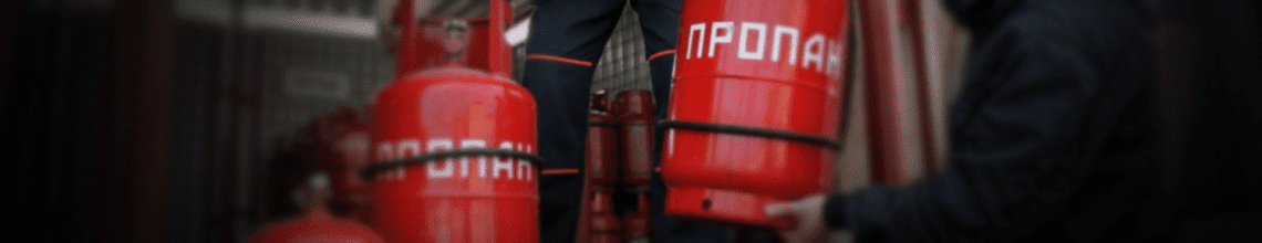 Обменяем пустые баллоны на заправленные в Локомотиве. Стоимость уточняйте по телефону!